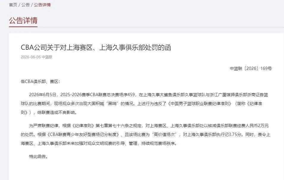字母哥争夺战，又一匹黑马杀出！森林狼欲五换一，准备组欧洲双塔