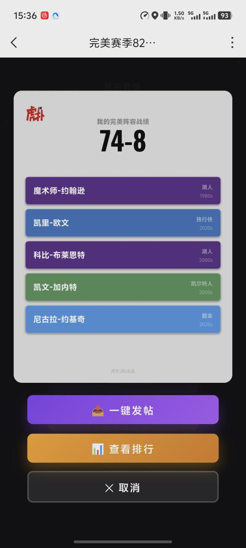 25岁还捡垃圾！佛得角门神一战成名，赛后哭了：妈妈因签证没能来